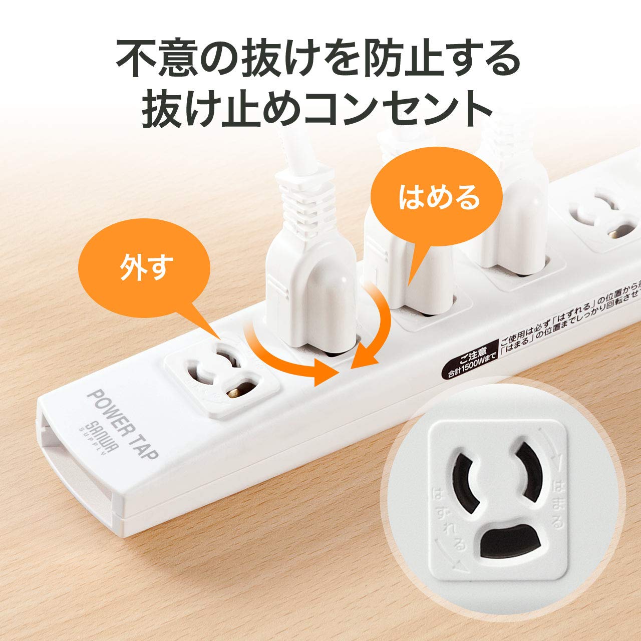 Amazon.co.jp: サンワダイレクト 電源タップ 7個口 5m 3P 3極